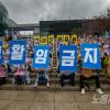 -철도노조 코레일네트웍스지부와 철도고객센터지부가 파업 첫날인 11월 28일 오후 서울역에서 파업 출정식을 열고 인력 충원과 임금 인상을 요구하고 있다.