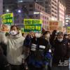 -12월 3일 윤석열 퇴진 집회 참가자들이 집회를 마치고 행진하고 있다.