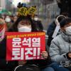 -12월 3일 오후 서울 시청역 인근에서 열린 윤석열 퇴진 집회에서 참가자들이 팻말을 들고 함성을 외치고 있다.