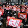 -12월 10일 오후 서울 시청역 인근에서 열린 윤석열 퇴진 집회에서 참가자들이 팻말을 들고 함성을 외치고 있다