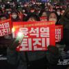 -12월 10일 오후 서울 시청역 인근에서 윤석열 퇴진 집회가 열리고 있다