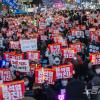 -12월 17일 오후 한파 속에서도 수만 명이 모여 윤석열 퇴진을 요구하며 촛불 집회를 열고 있다.