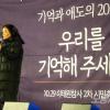 고 김용균 씨의 어머니 김미숙 씨-12월 30일 저녁 용산 대통령 집무실 인근에서 이태원참사 2차 추모제가 열리고 있다. 