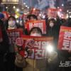 -12월 31일 오후 서울 시청역 인근에서 열린 윤석열 퇴진 집회에서 참가자들이 팻말을 들고 구호을 외치고 있다