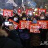 -12월 31일 오후 서울 시청역 인근에서 열린 윤석열 퇴진 집회가 열리고 있다