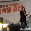 -1월 14일 오후 서울 시청역 인근에서 열린 윤석열 퇴진 집회에서 참가자들이 팻말을 들고 구호를 외치고 있다.