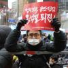 -1월 14일 오후 서울 시청역 인근에서 윤석열 퇴진 집회가 열리고 있다.