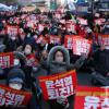 -1월 28일 오후 서울 세종대로에서 열린 윤석열 퇴진 집회에서 참가자들이 팻말을 들고 구호를 외치고 있다.