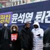 -1월 28일 오후 서울 세종대로에서 윤석열 퇴진 집회가 열리고 있다.