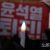 -1월 28일 오후 서울 세종대로에서 윤석열 퇴진 집회가 열리고 있다.