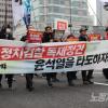 -윤석열 퇴진 전국 집중 집회 참가자들이 서울 삼각지역에서 출발해 본대회가 열리는 시청역 인근 세종대로로 행진하고 있다