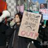 -반전 집회를 마친 참가자들이 서울 시청역 인근 세종대로까지 구호를 외치며 행진을 하고 있다