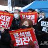 -2월 11일 오후 서울 시청역 인근 세종대로에서 윤석열 퇴진 집회가 열리고 있다.