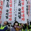 -3월 18일 오후 서울 시청역 인근 세종대로에서 3월 전국집중 윤석열 퇴진 집회가 열리고 있다.