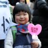 -3월 18일 오후 서울 시청역 인근 세종대로에서 3월 전국집중 윤석열 퇴진 집회가 열리고 있다.