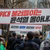 -3월 25일 오후 서울 세종대로에서 열린 윤석열 퇴진 집회에서 참가자들이 구호를 외치고 있다. 