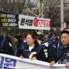 -대회를 마친 민주노총 조합원들이 서울 대학로를 출발해 민중대회가 열리는 시청 광장까지 행진을 하고 있다.