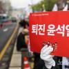 -4월 15일 오후 4월 전국집중 윤석열 퇴진 집회 참가자들이 서울 대학로에 모여 약식 집회를 열고 있다. 약식 집회가 끝나고 시청역 인근 세종대로까지 구호를 외치며 행진을 했다.