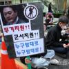 -4월 22일 오후 서울 광화문D 타워 앞에서 윤석열 정부의 우크라이나 군사 지원 반대 집회가 열리고 있다.