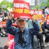 -4월 29일 오후 서울 시청역 인근 세종대로에서 열린 윤석열 퇴진 집회에서 참가자들이 팻말을 들고 구호를 외치고 있다.