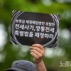 -전세사기·깡통전세 피해자들이 5월 3일 오후 서울 용산 대통령실 앞에서 “사각지대 없는 제대로된 전세사기·깡통전세 특별법 제정”을 촉구하고 있다.