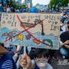 -5월 20일 오후 서울 프레스센터 앞 세종대로에서 열린 후쿠시마 오염수 투기 저지 대회에서 시민들이 방사능 오염수 해양투기 반대 구호를 외치고 있다