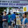 -5월 20일 오후 서울 세종대로에서 열린 윤석열 퇴진 집회에서 〈노동자 연대〉신문이 판매되고 있다.