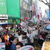 -2월 17일 오후 팔레스타인인들과 연대를 2·17 국제 행동의 날 대행진 참가자들이 서울 광화문을 출발해 인사동, 명동을 지나 주한이스라엘 대사관 인근까지 행진을 하고 있다.
