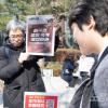 -2월 17일 오후 팔레스타인인들과 연대를 2·17 국제 행동의 날 대행진이 서울 광화문 교보문고 앞에서 열리고 있다.