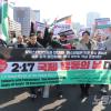 -2월 17일 오후 팔레스타인인들과 연대를 2·17 국제 행동의 날 대행진 참가자들이 서울 광화문을 출발해 인사동, 명동을 지나 주한이스라엘 대사관 인근까지 행진을 하고 있다.