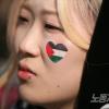 -2월 17일 오후 팔레스타인인들과 연대를 2·17 국제 행동의 날 대행진이 서울 광화문 교보문고 앞에서 열리고 있다.