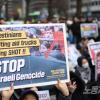 -3월 2일 오후 팔레스타인인들과 연대를 23차 집회·행진이 서울 광화문 교보문고 앞에서 열리고 있다. 